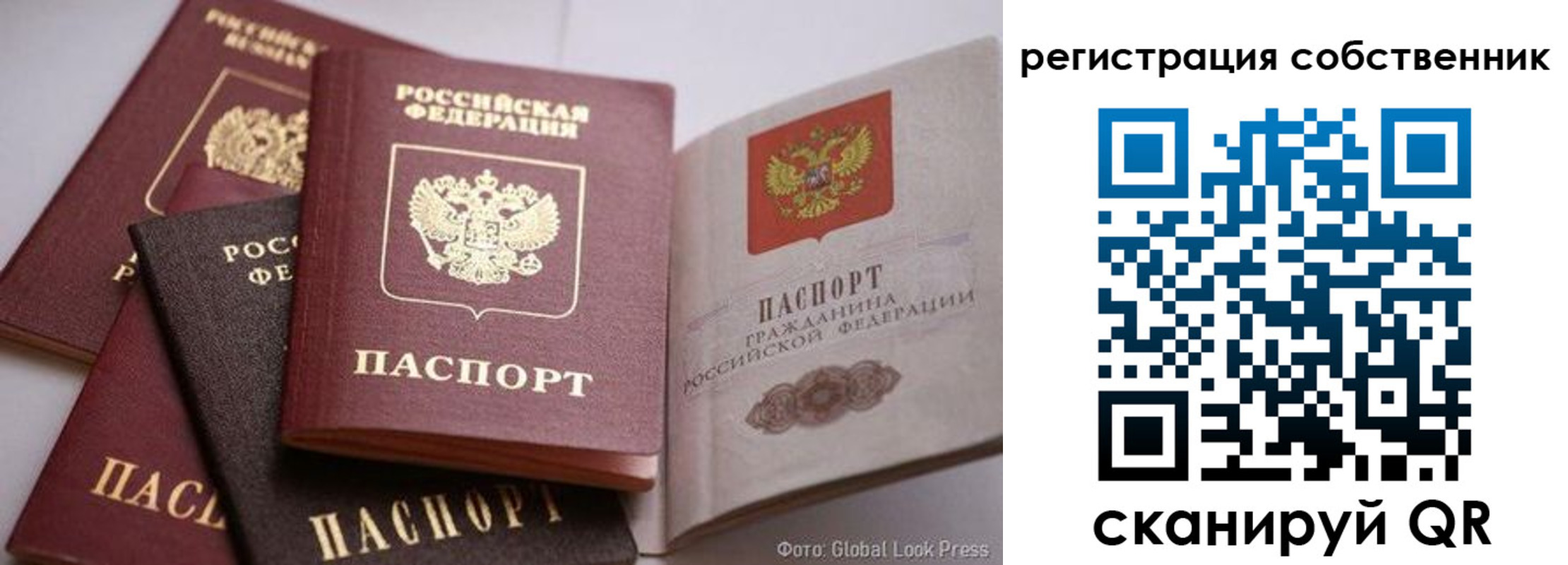 прописка для кредита в Кизилюрте