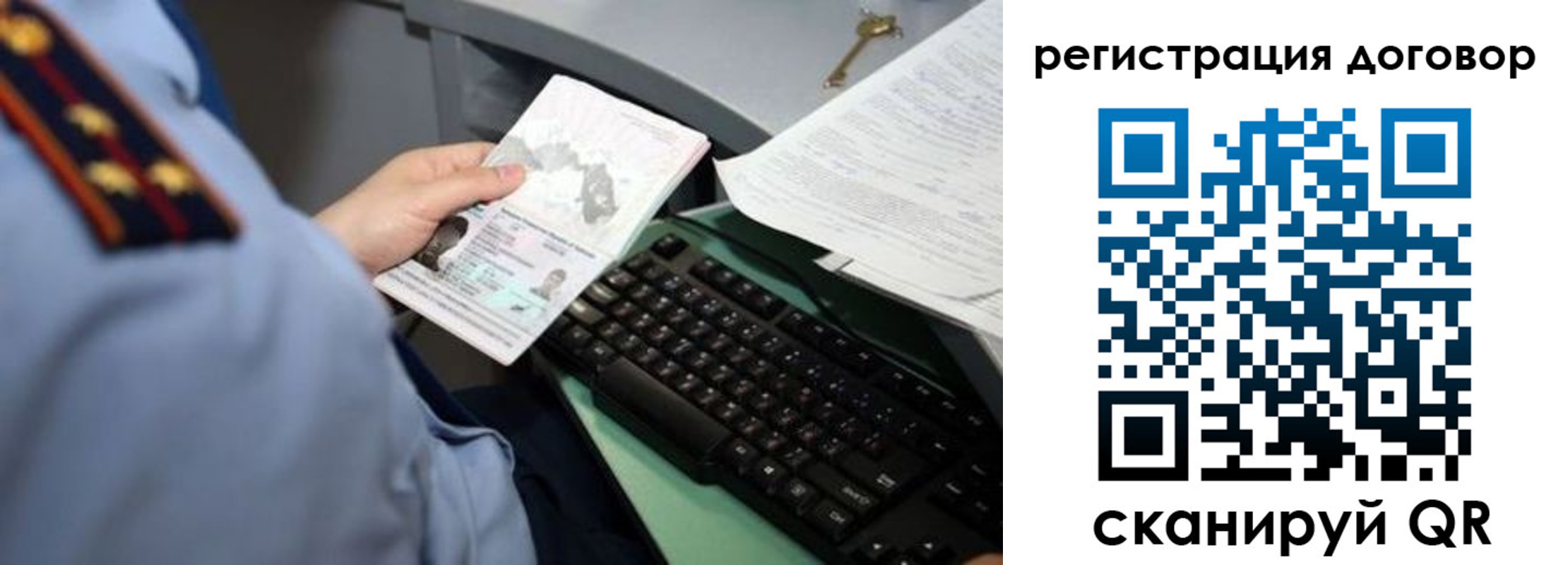 прописка регистрация в Кизилюрте