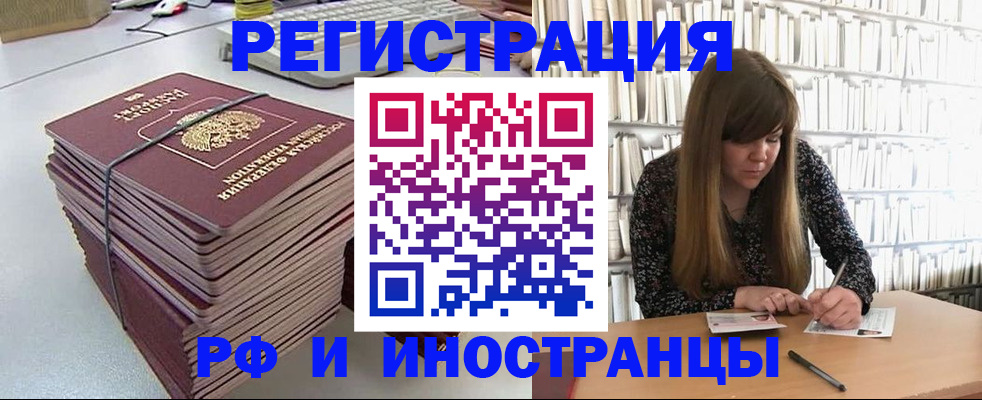 регистрация для дет. сада в Кизилюрте