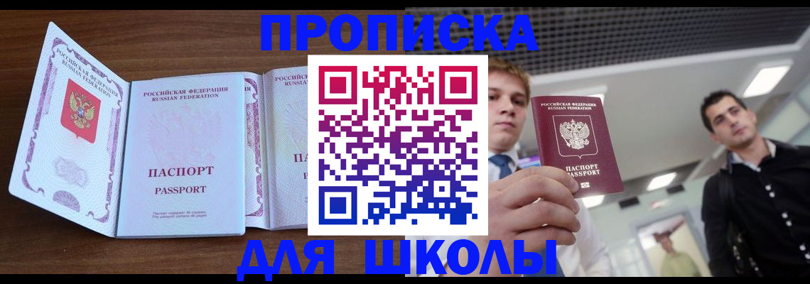 миграционный учет в Кизилюрте