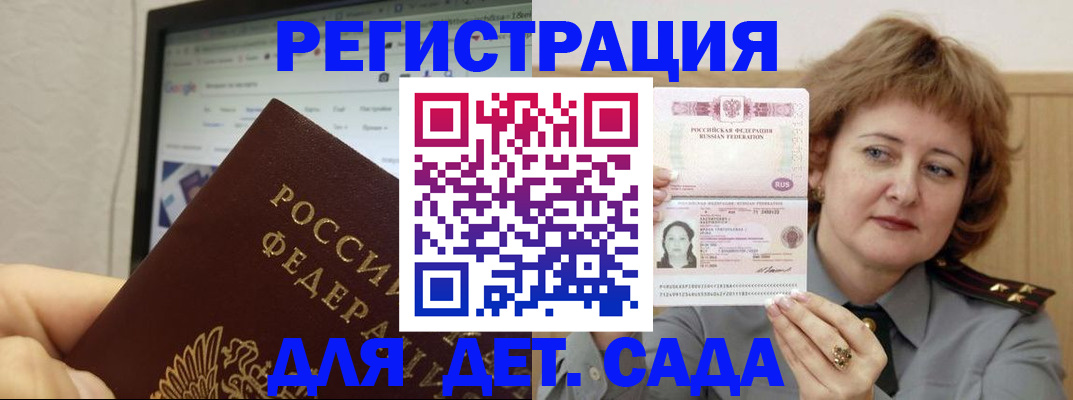 временная регистрация адрес в Кизилюрте