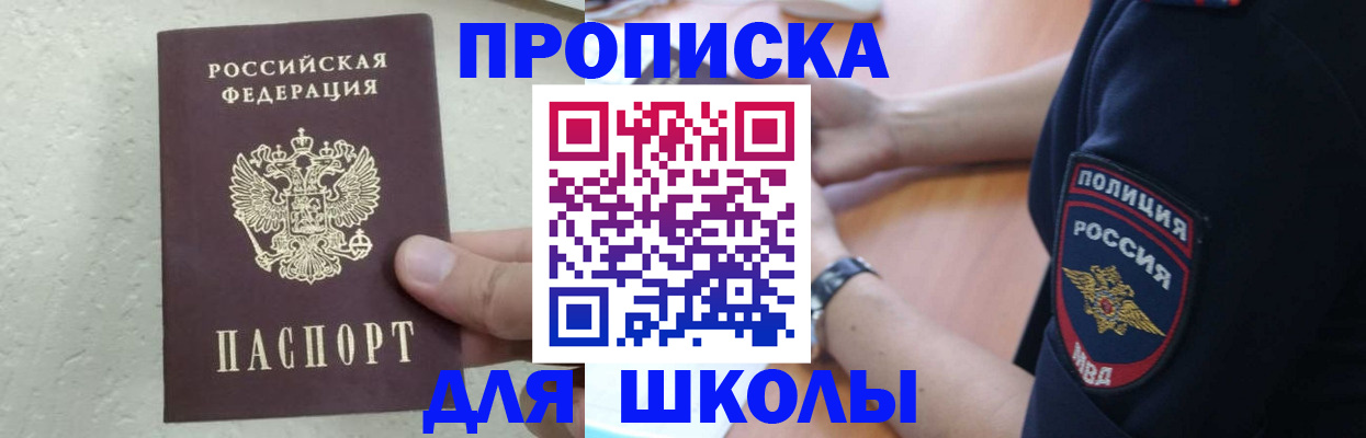 пропишу в квартире в Кизилюрте