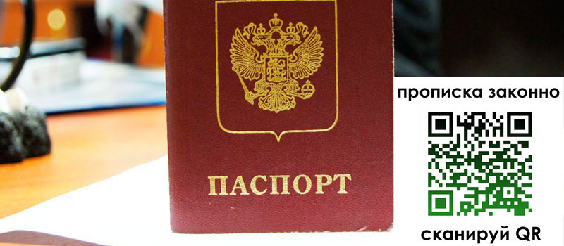 регистрация в Кизилюрте регистрация в Кизилюрте